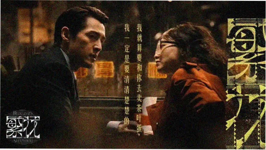 字幕时间轴校准蓝图示意横幅