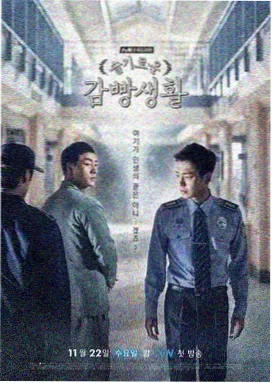 都市群像剧字幕结构样本封面